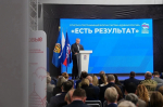 В Астраханской области подвели итоги Народной программы партии «Единая Россия» за пять лет