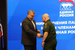 В Астраханской области подвели итоги Народной программы партии «Единая Россия» за пять лет