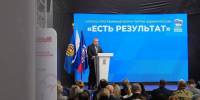 В Астрахани подвели итоги пятилетней Народной программы «ЕР» - Ast-News.Ru