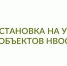 О важности своевременного включения объектов, оказывающих негативное воздействие на окружающую среду, в государственный реестр - Росприроднадзор