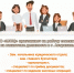 2yjU-qkIMvDGmg9DIL4cdlkEbYWp1QlHlF8xRaqP9Jb-6N__bY6EQSfK5cND77S4aVIv-lwqEyXf6GIl--O0afV-.jpg - МФЦ