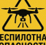 Над Астраханской областью сбит украинский дрон - Punkt-a.info