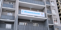В Астрахани планируют снести более сорока тысяч «квадратов» аварийного жилья - Bloknot-Astrakhan.Ru