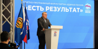 Итоги пятилетней реализации Народной программы «Единой России» подвели в Астраханской области - Городская Дума