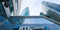 ВТБ спрогнозировал улучшение ситуации с инфляцией в 2026 году - Астрахань 24