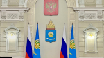 власть, администрация, флаг, герб, правительство