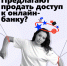 В Астраханской области стартовала  кампания по борьбе с кибермошенничеством «АнтиДроп» - Министерство внешних связей