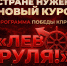 2d3184ff-3f55-4c8f-bead-edc77721ebe9.jpg - КПРФ