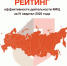 111.jpg - МФЦ