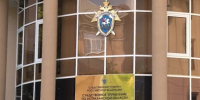 Астраханский полицейский подозревается во взяточничестве - ГТРК Лотос