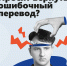 «АнтиДроп»: как не стать участником мошеннических схем - Министерство региональной безопасности