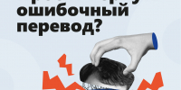 «АнтиДроп»: как не стать участником мошеннических схем - Министерство региональной безопасности