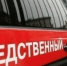 Заключённого в астраханской колонии накажут за сопротивление обыску - Астрахань 24