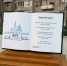 В 2026 году в Астраханской области планируют благоустроить 51 территорию - Bloknot-Astrakhan.Ru