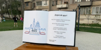 В 2026 году в Астраханской области планируют благоустроить 51 территорию - Bloknot-Astrakhan.Ru