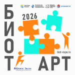 Стартует прием заявок на творческий конкурс БИОТ АРТ 2026