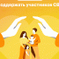 Астраханцев приглашают принять участие в проектном обучении команд, оказывающих поддержку участникам СВО и их семьям - Министерство соцразвития и труда