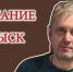 Полиция Астрахани разыскивает пропавшего мужчину - Астраханский листок