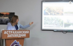 Астраханский заповедник: меньше воблы и зоопланктона, больше горчака и солончаков