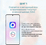 Астраханцы могут воспользоваться цифровым удостоверением в MAX для подтверждения льгот - Портал органов государственной власти