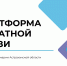Платформа обратной связи - Служба ветеринарии