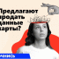 Осторожно, мошенники! - Министерство Здравоохранения
