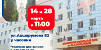 Клинический родильный дом приглашает на День открытых дверей для будущих родителей - Министерство Здравоохранения