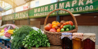 В Астрахани дачники могут реализовать свою продукцию на мини‑ярмарках - Газета Волга