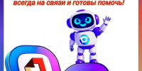16399.jpg - МФЦ