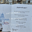 Хулиганы изуродовали астраханский Парк Знаний - Punkt-a.info