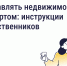 Как пользоваться «Госуслуги Дом» — подборка постов о функционале приложения - Министерство соцразвития и труда