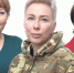 Героини справедливости - Справедливая Россия