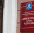 Молодые жители Астрахани на один день станут руководителями мэрии - Астрахань 24