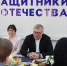 встреча губернатора с жёнами и матерями - Южная Волна
