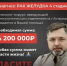IMG_20260307_172504_988 - Сетевое издание Арбуз