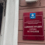 Астраханцам предложили на день взять на себя роли глав города и районов - Bloknot-Astrakhan.Ru