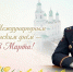 JPG Файл - УМВД Астраханской области