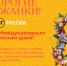 К Международному женскому дню: как женщины Юга России меняют мир - Юг России