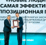 photo_2026-03-09_08-53-06 - Сетевое издание Арбуз