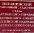 Астраханский коммерсант скрыл от налогов 24 млн рублей - Punkt-a.info