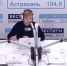 Начальник отдела реабилитации и постинтернатного сопровождения министерства социального развития и труда Астраханской области Анастасия  Сулейманова и заведующая социальной службы «Семейная диспетчерская» ГСКУ АО «ОСРЦ ДН «ИСТОК» Ангелина Слинько рассказали о детском телефоне доверия в эфире «Радио Россия Астрахань» - Министерство соцразвития и труда