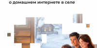 IMG_2168.PNG - МФЦ