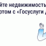IMG_2172.PNG - МФЦ