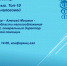 Увеличить - ТПП