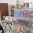 День православной книги пройдет в Астрахани - Punkt-a.info