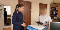В Астрахани на взятке попался сотрудник бюджетной организации - Астрахань 24