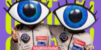 Нацпроект «Молодёжь и дети» открывает новые перспективы для астраханцев - Астрахань 24