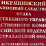 В астраханском фермерском хозяйстве во время конфликта работник прирезал знакомую - Punkt-a.info