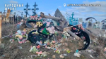 Кладбище на окраине Астрахани стало стихийной свалкой