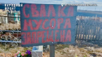 Кладбище на окраине Астрахани стало стихийной свалкой